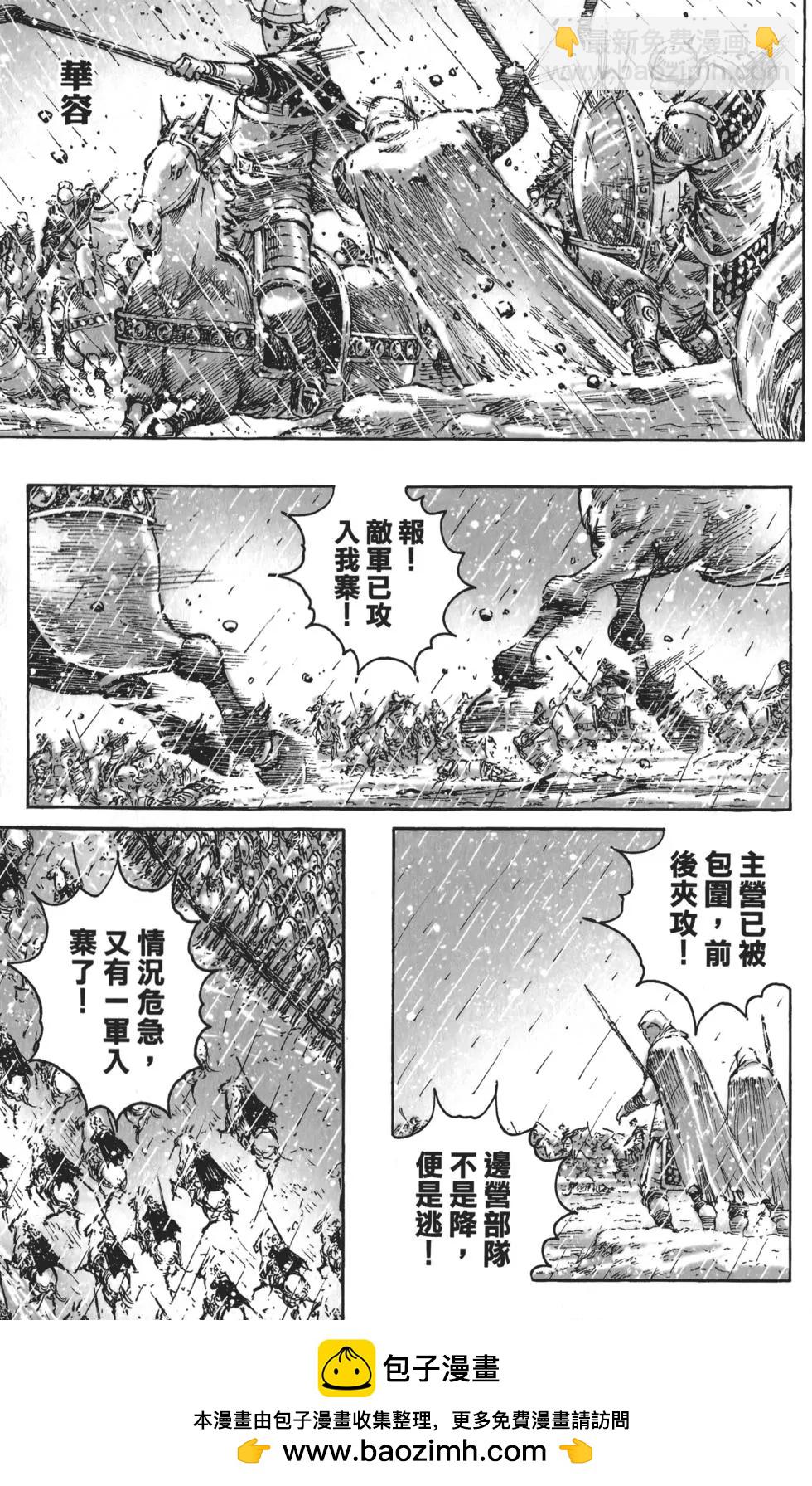 第55卷103