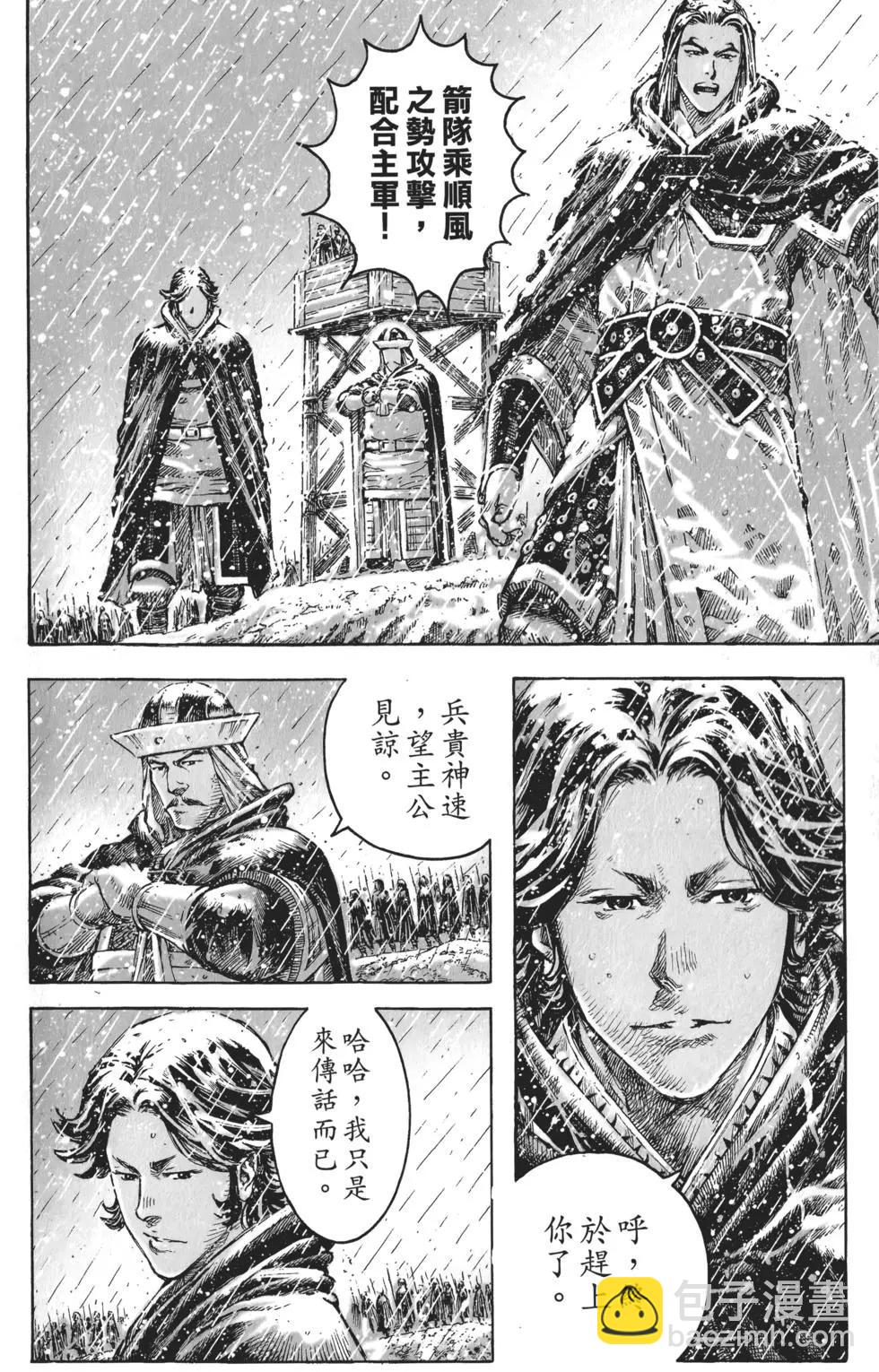 第55卷104