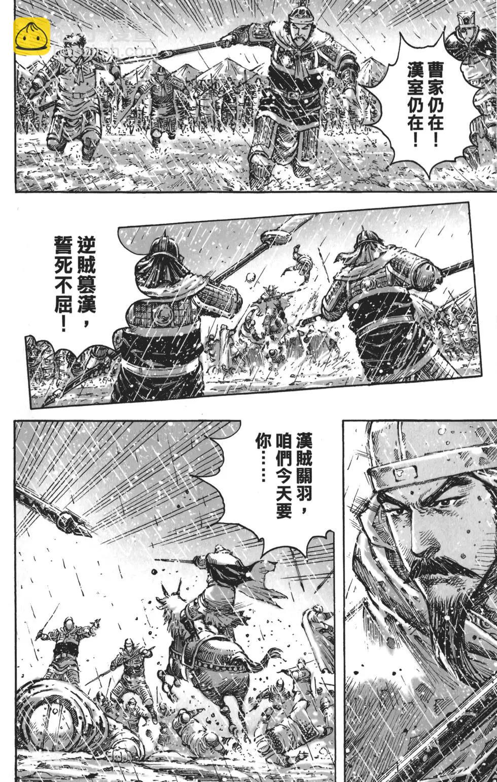 第55卷118