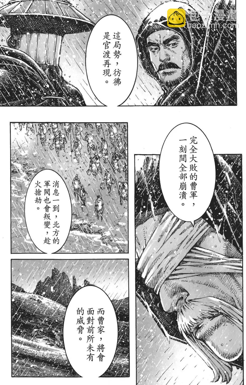 第55卷12