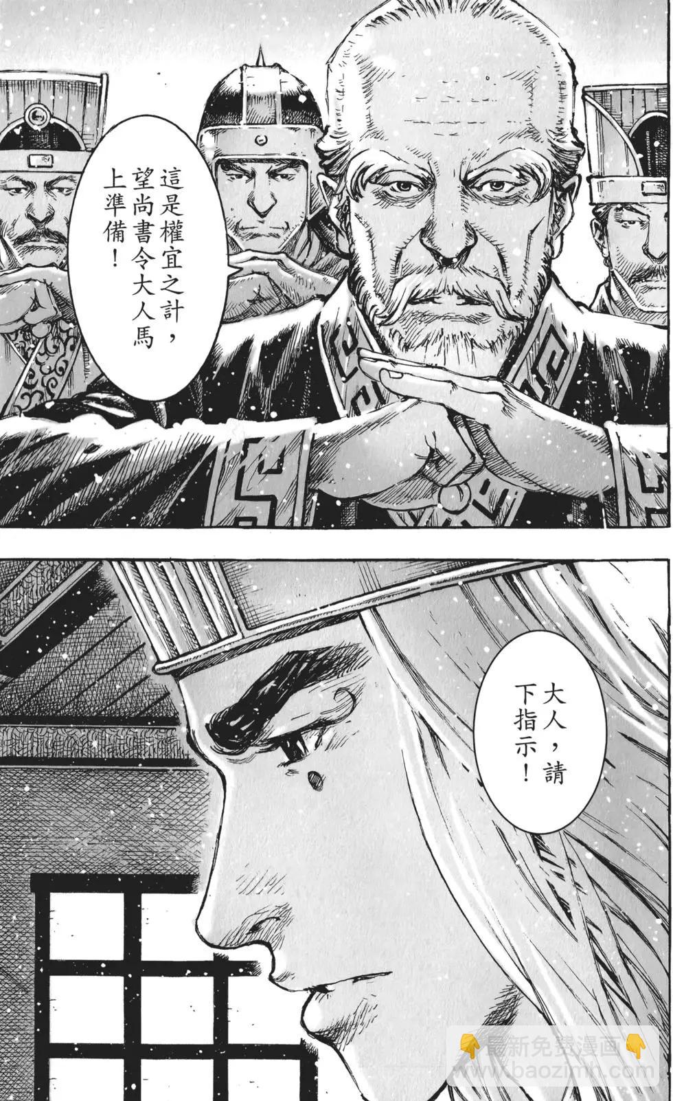 第55卷133
