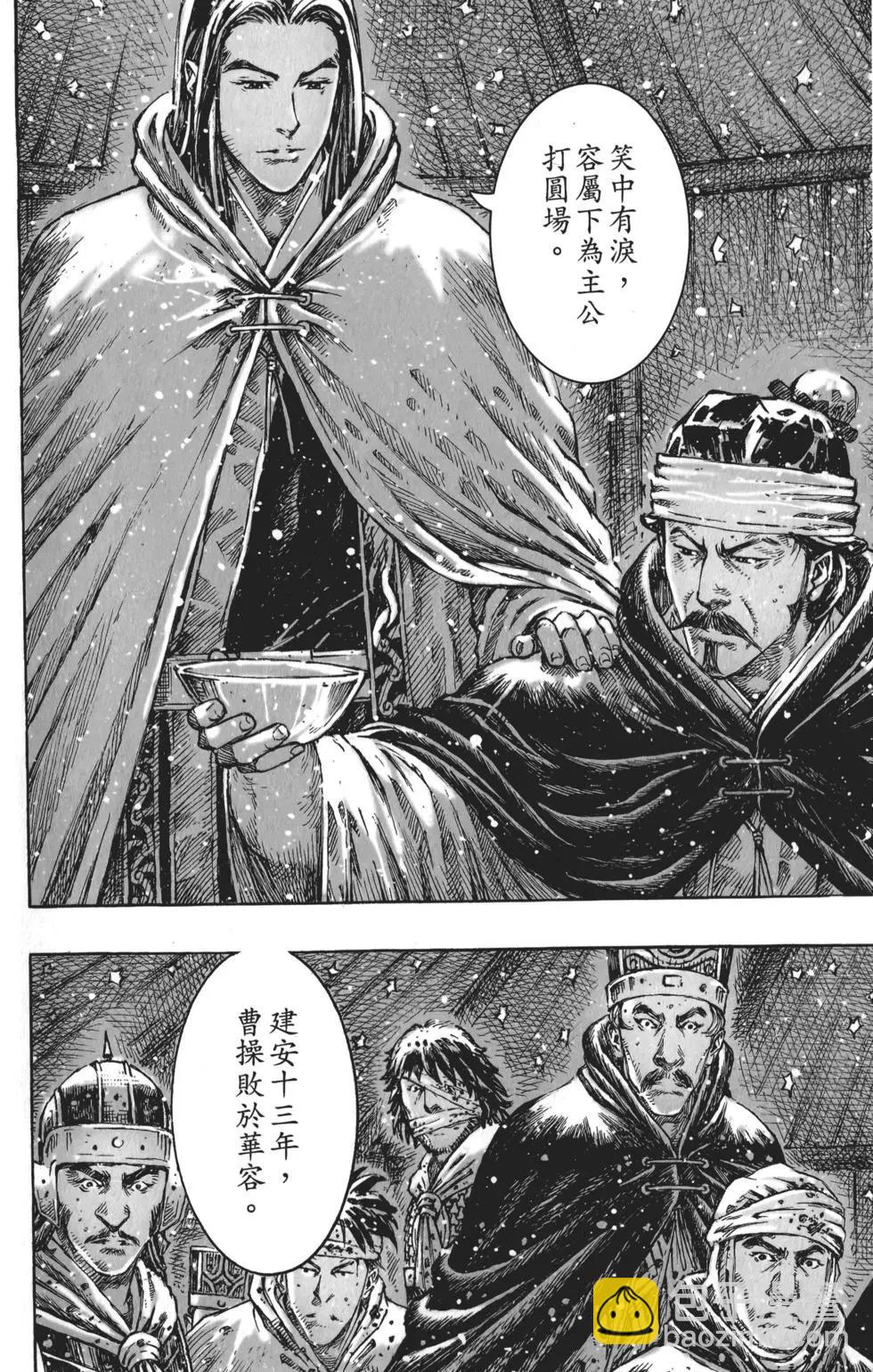 第55卷150