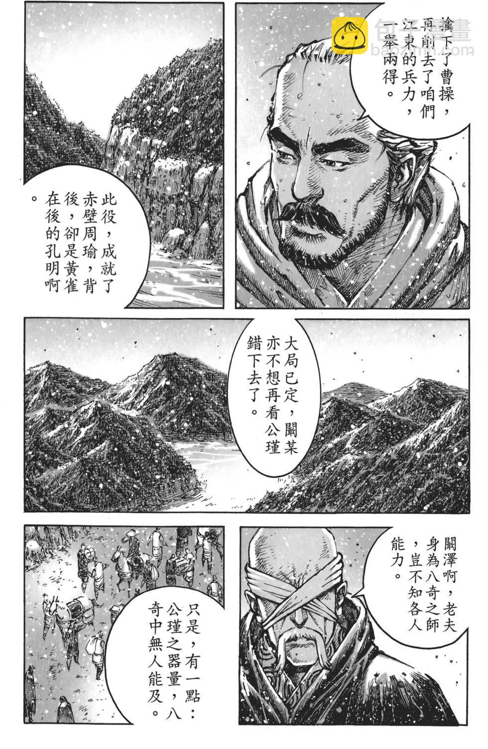 第55卷163