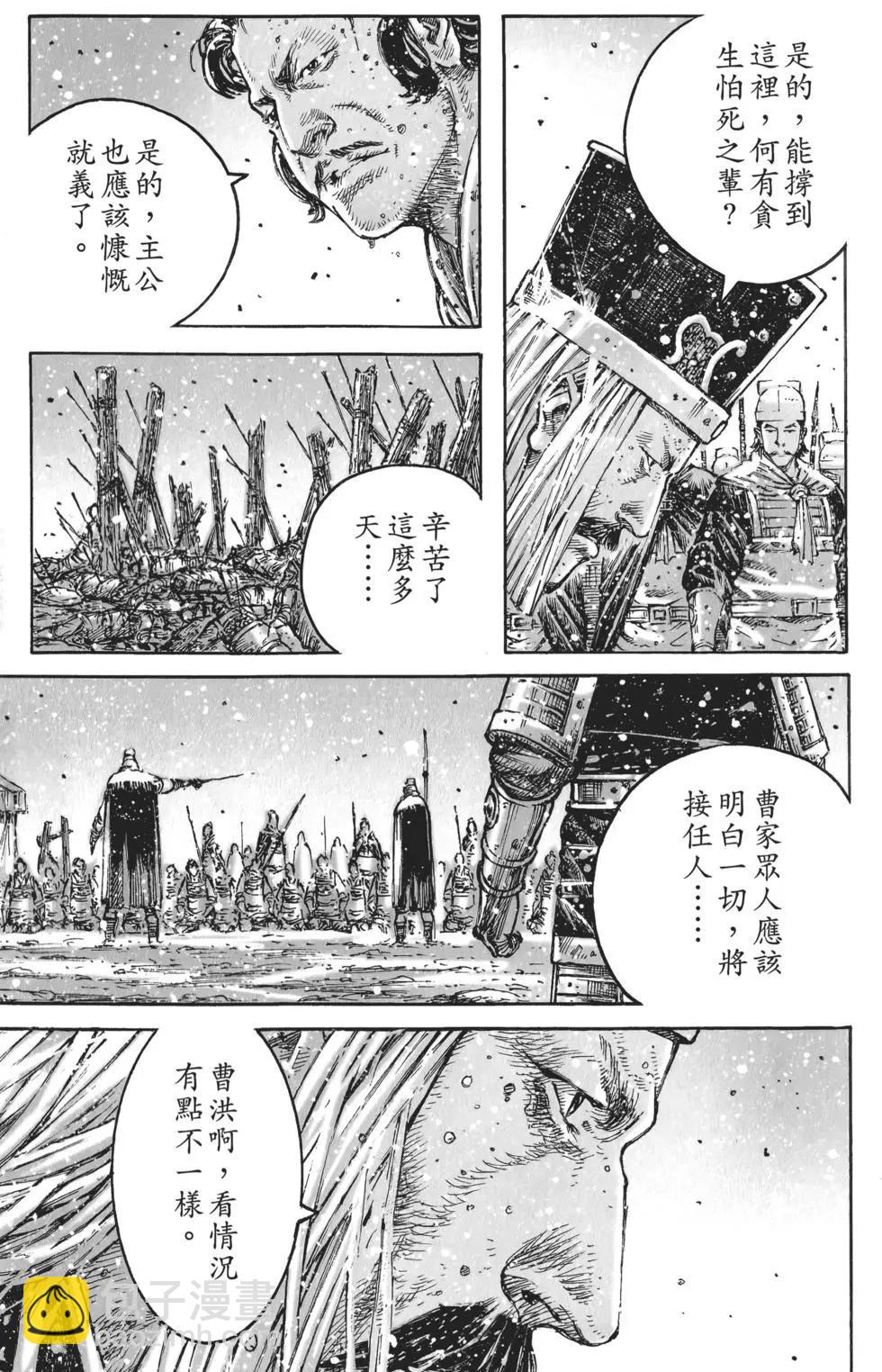 第55卷169