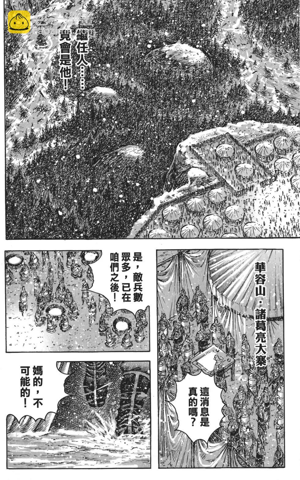 第55卷190