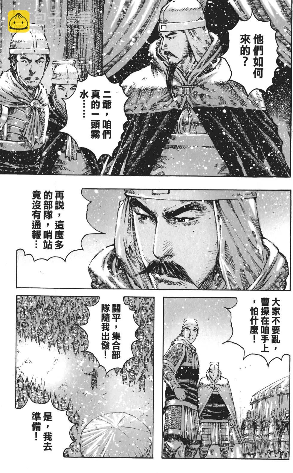 第55卷191