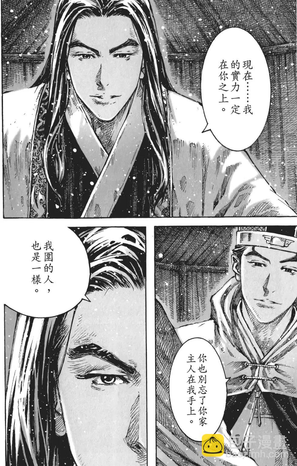 第55卷194