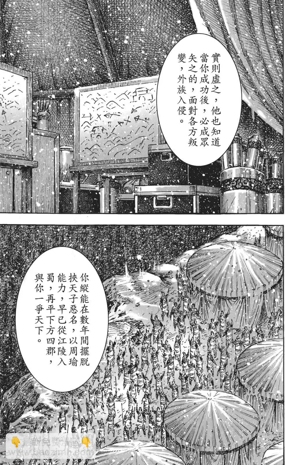 第55卷201