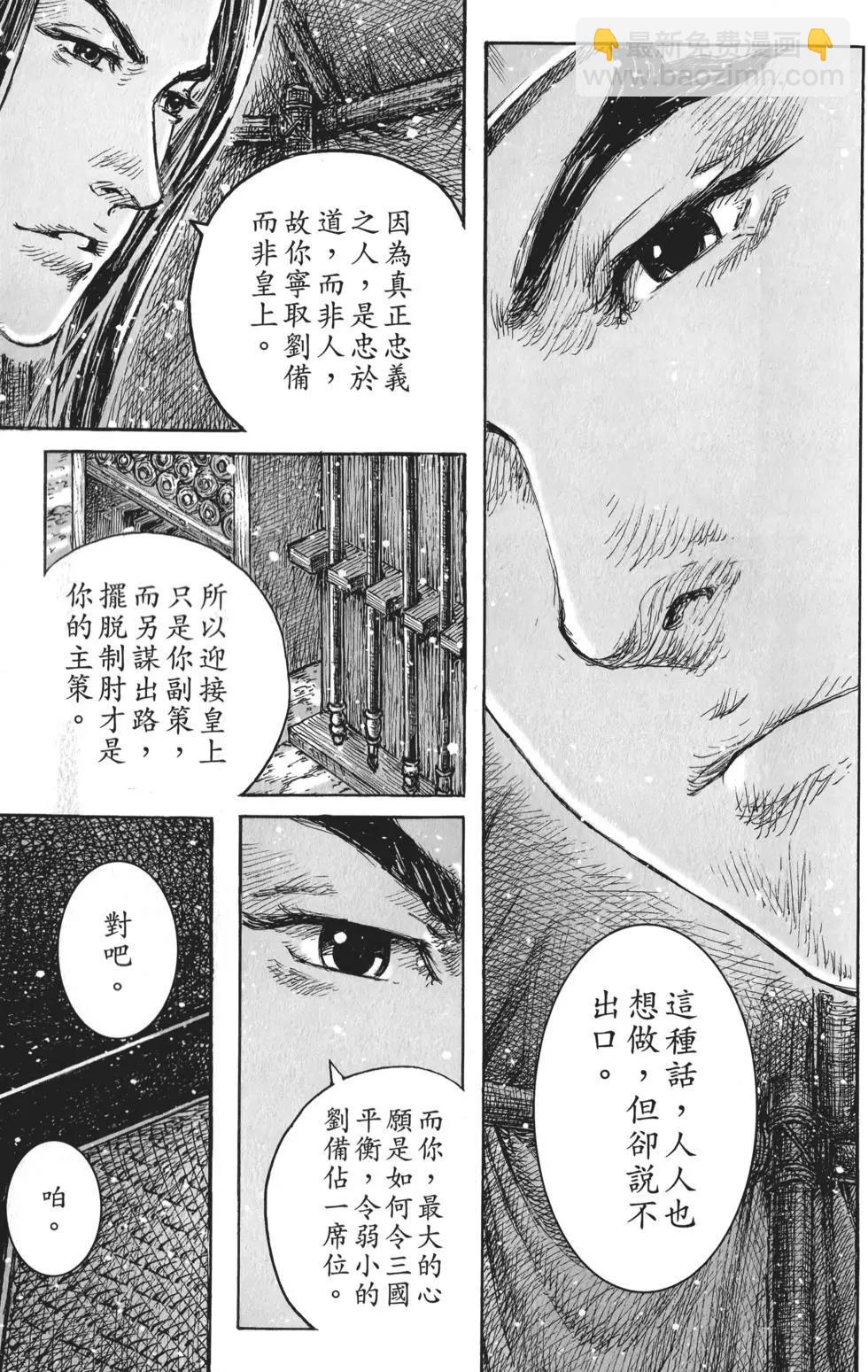 第55卷205