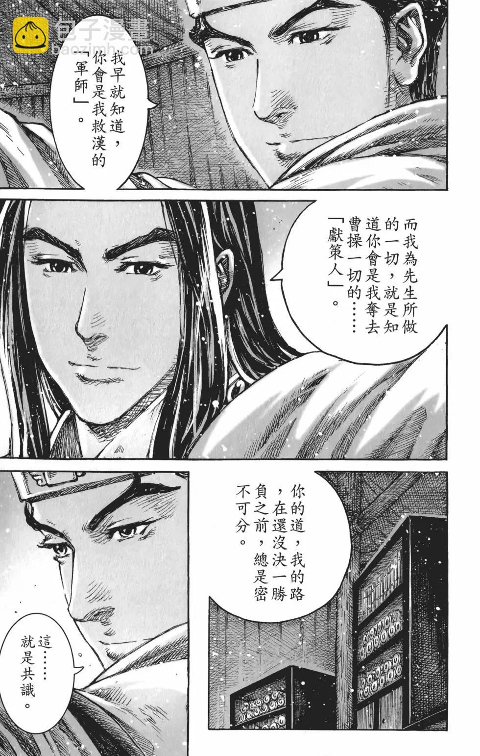 第55卷207