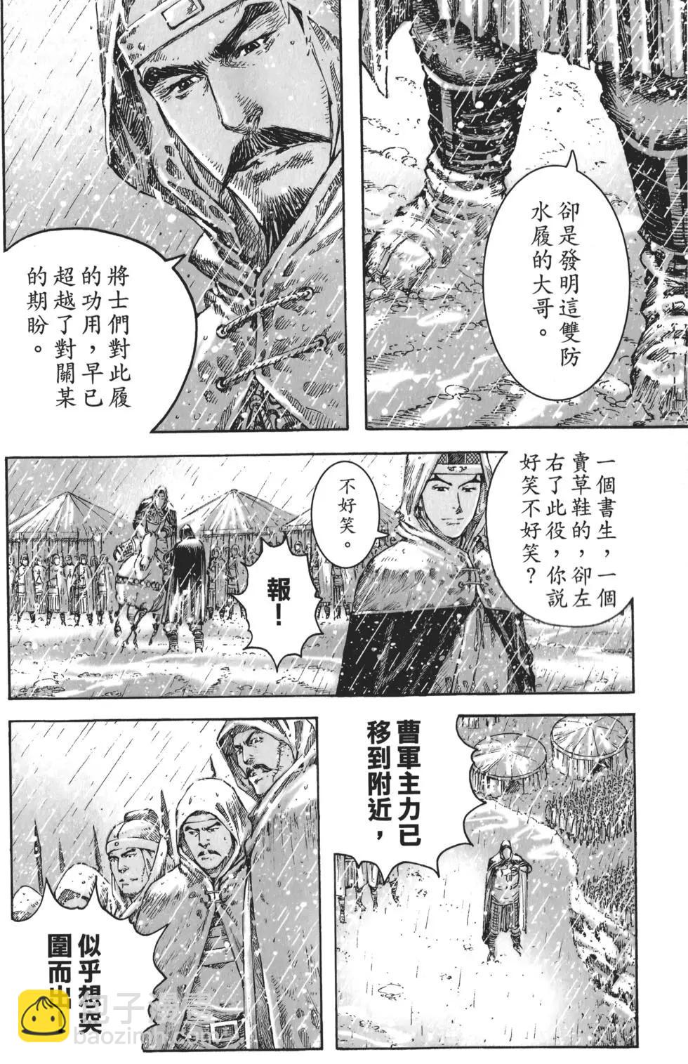 第55卷21