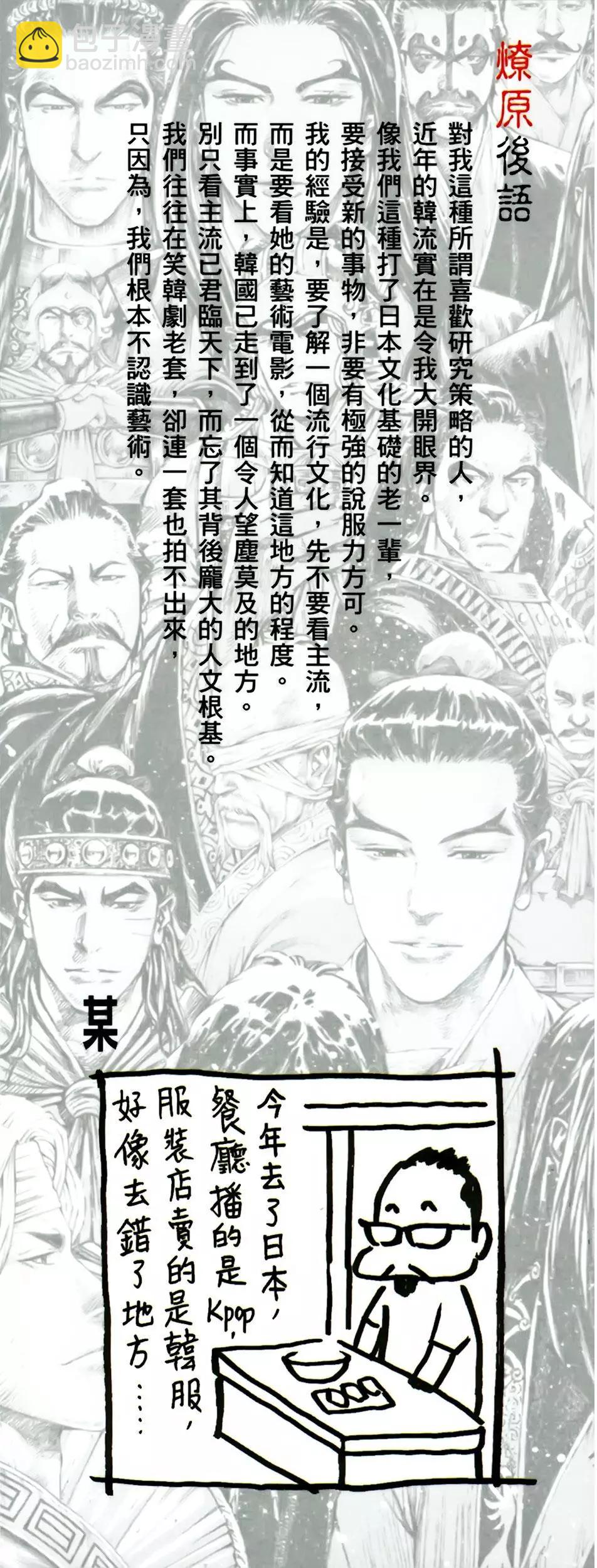 第55卷221