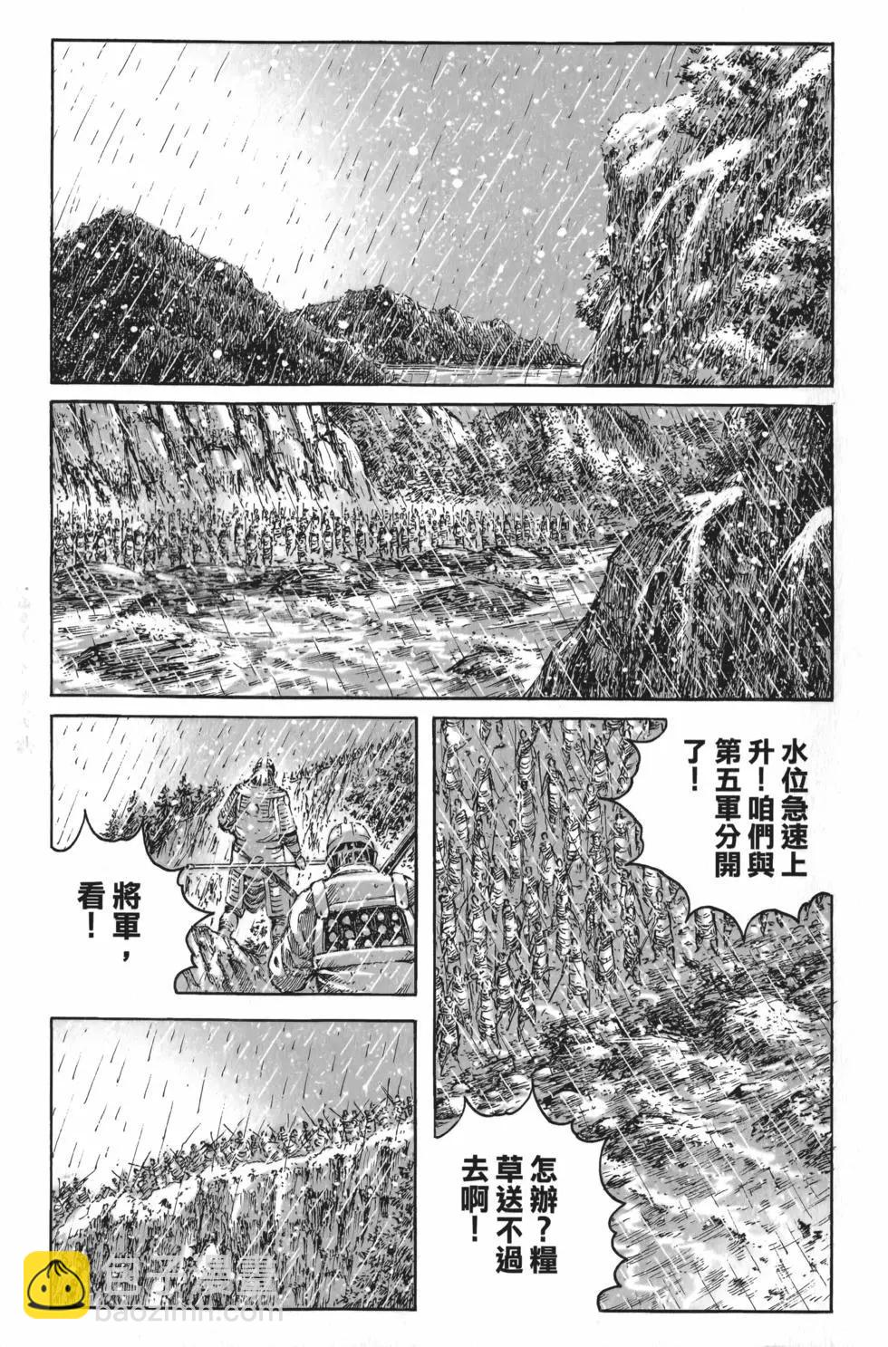 第55卷26
