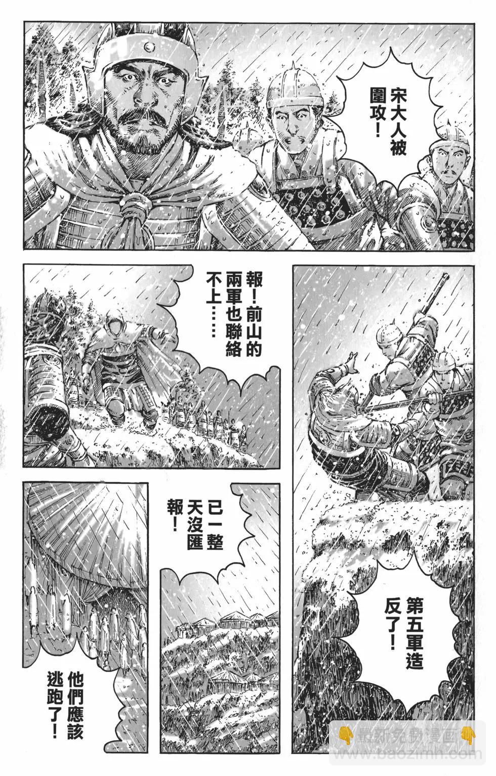 第55卷28