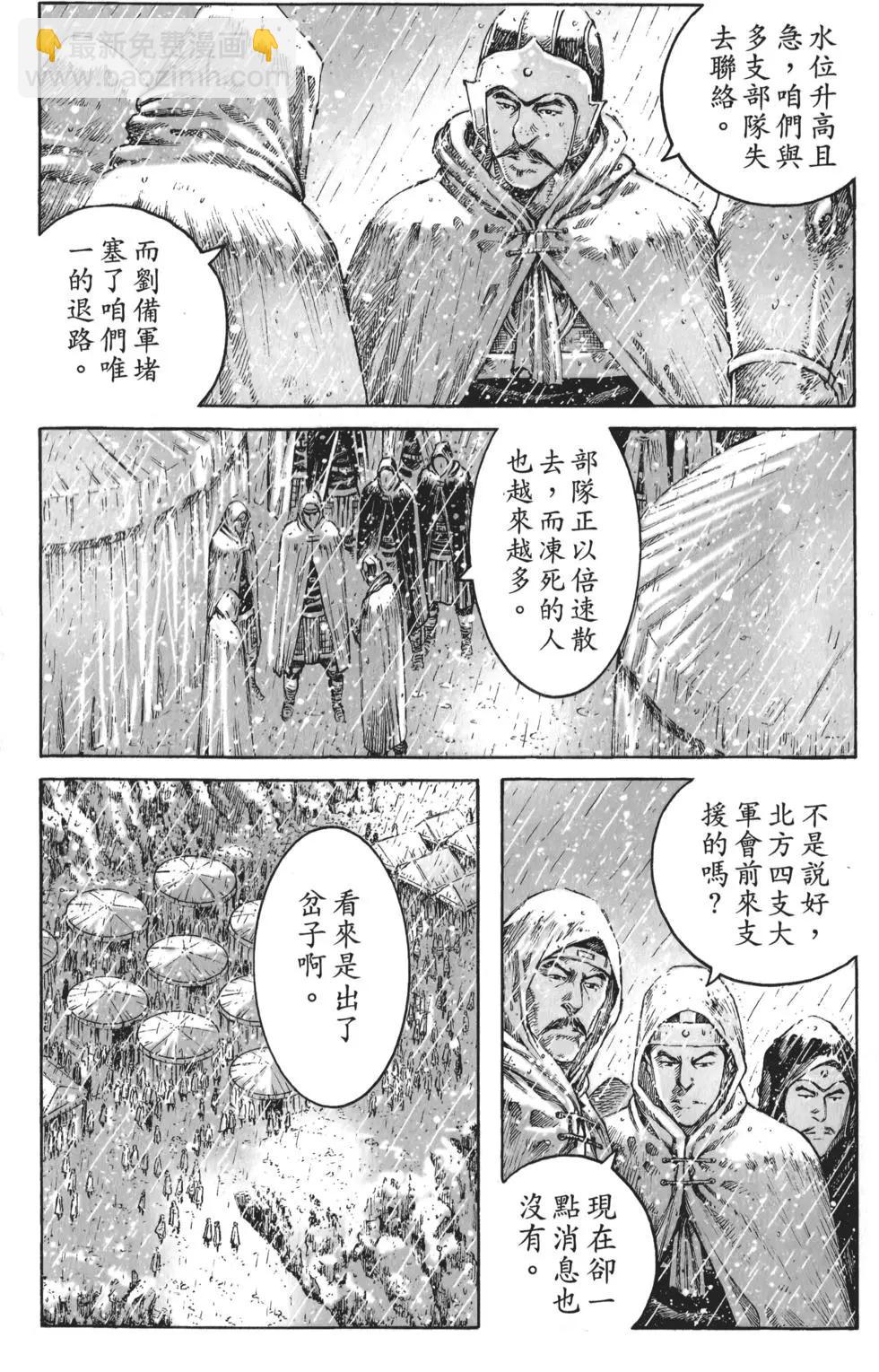 第55卷30
