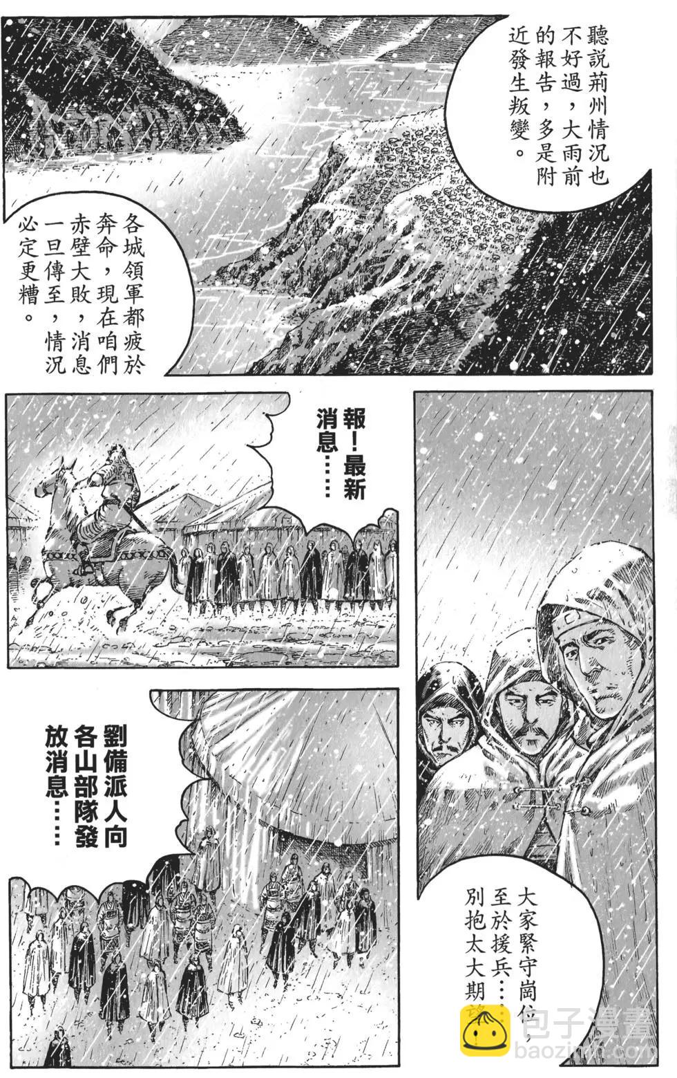第55卷31