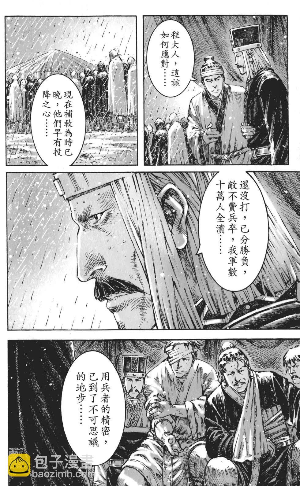第55卷33