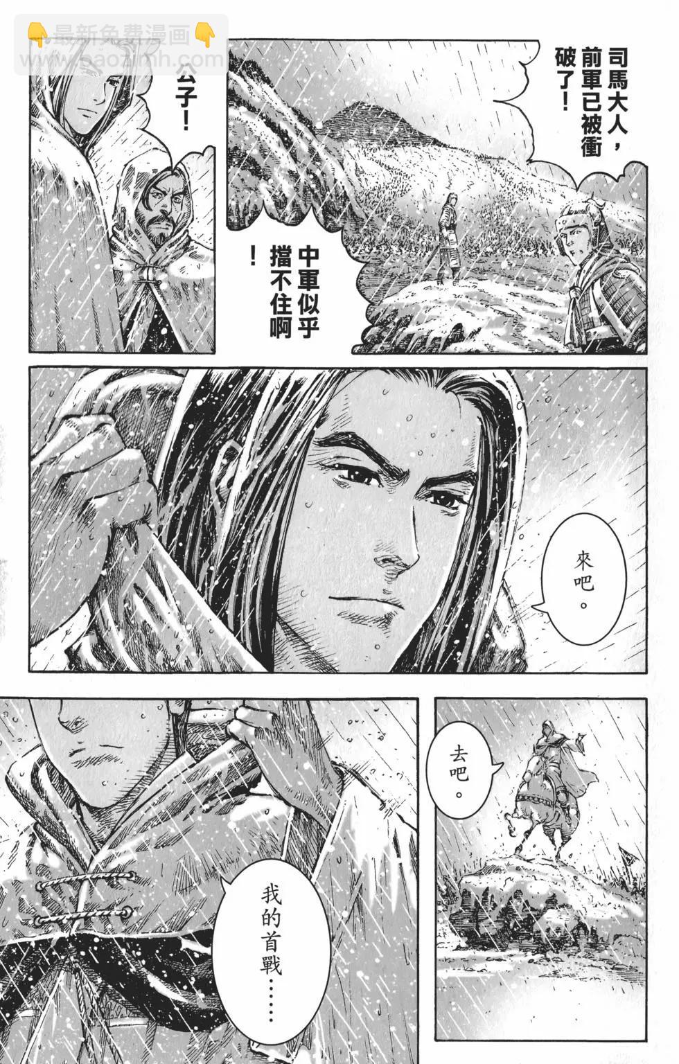 第55卷44