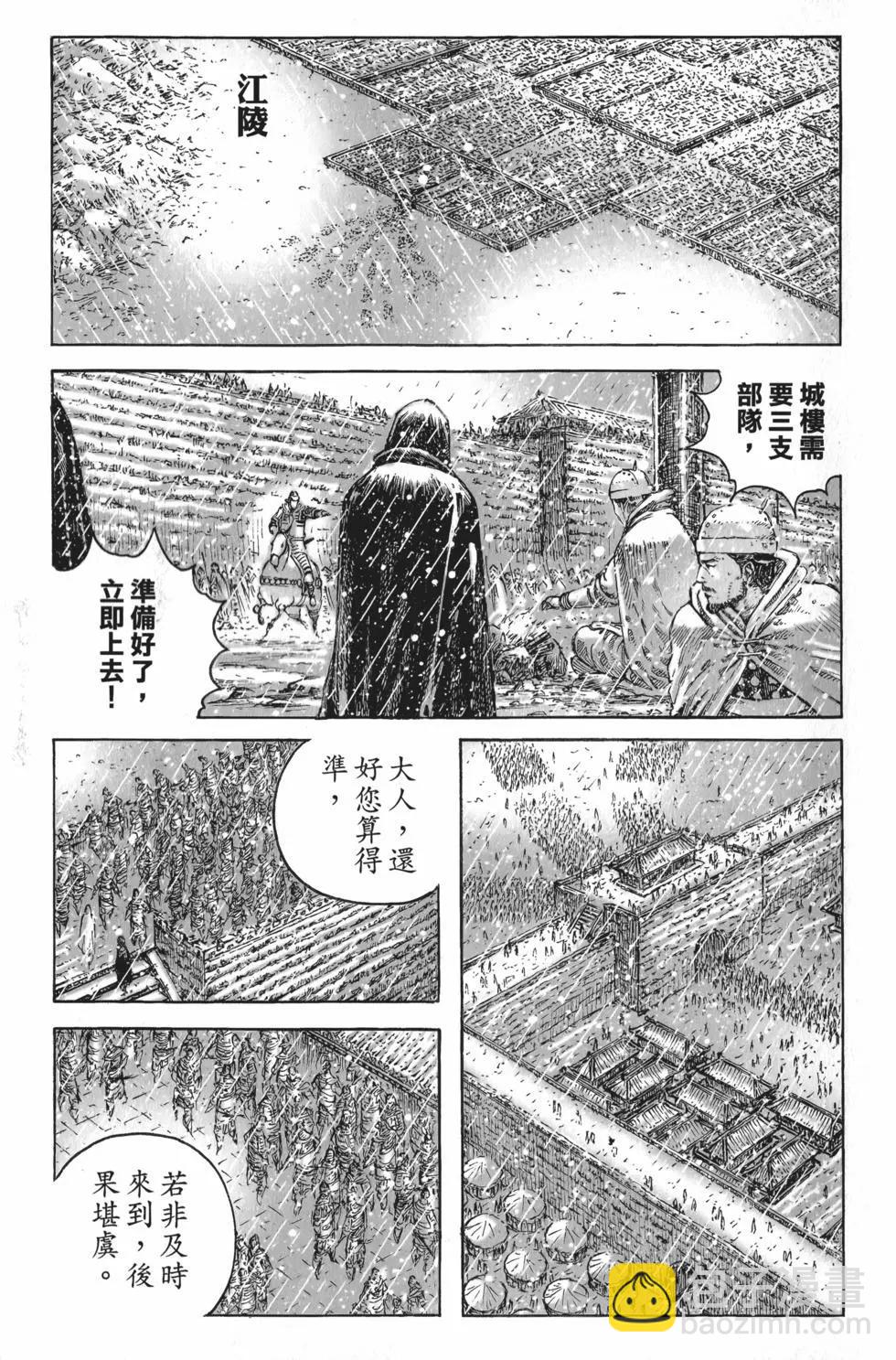 第55卷51