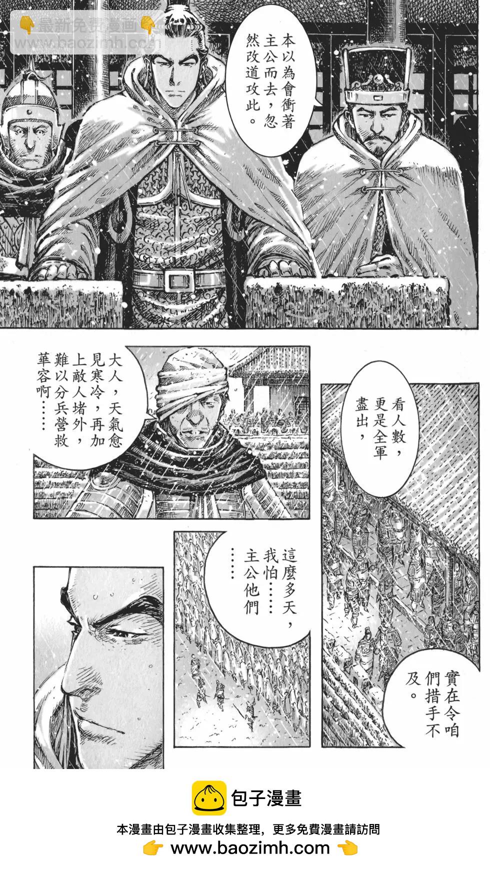 第55卷53
