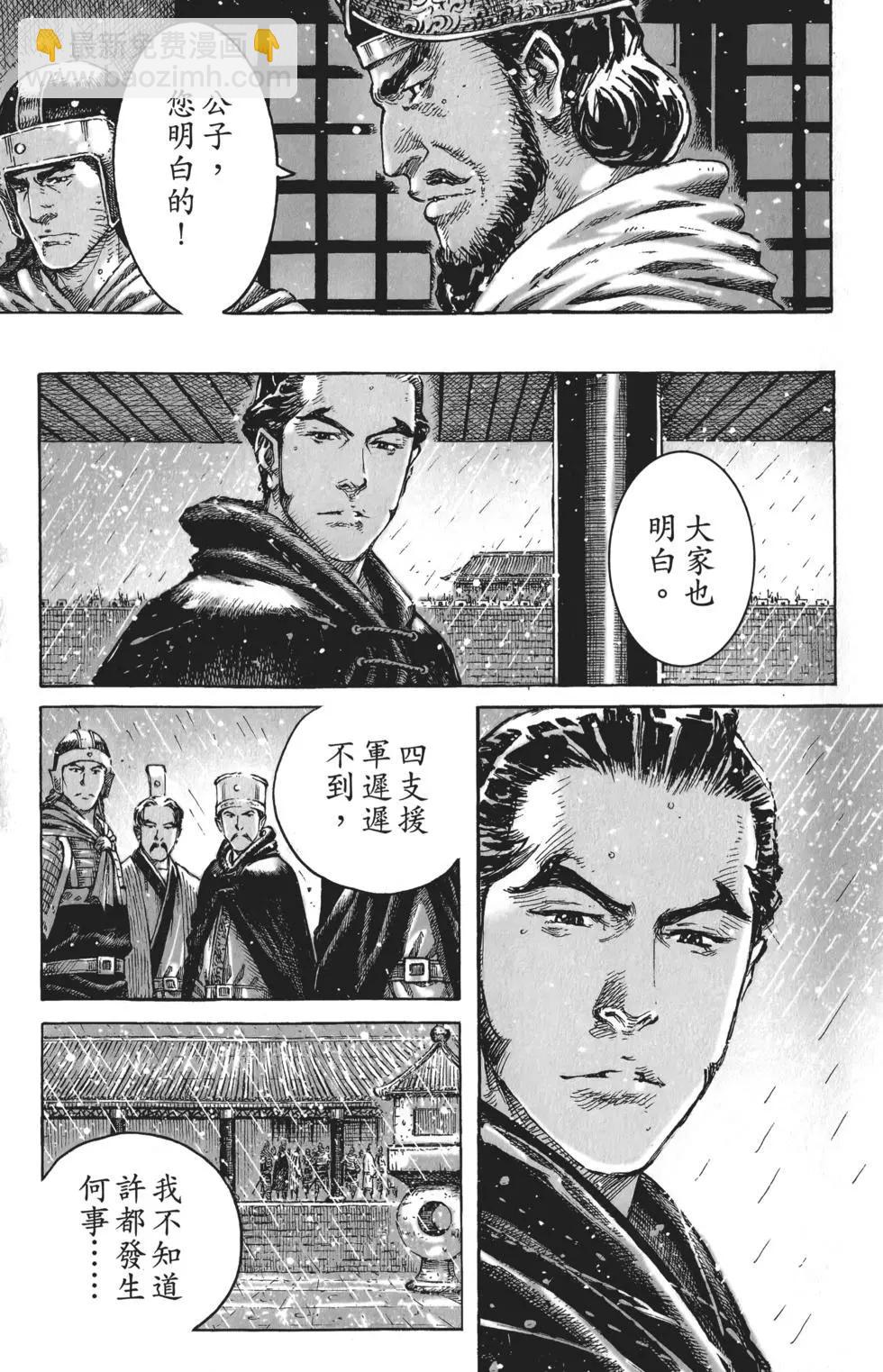 第55卷63