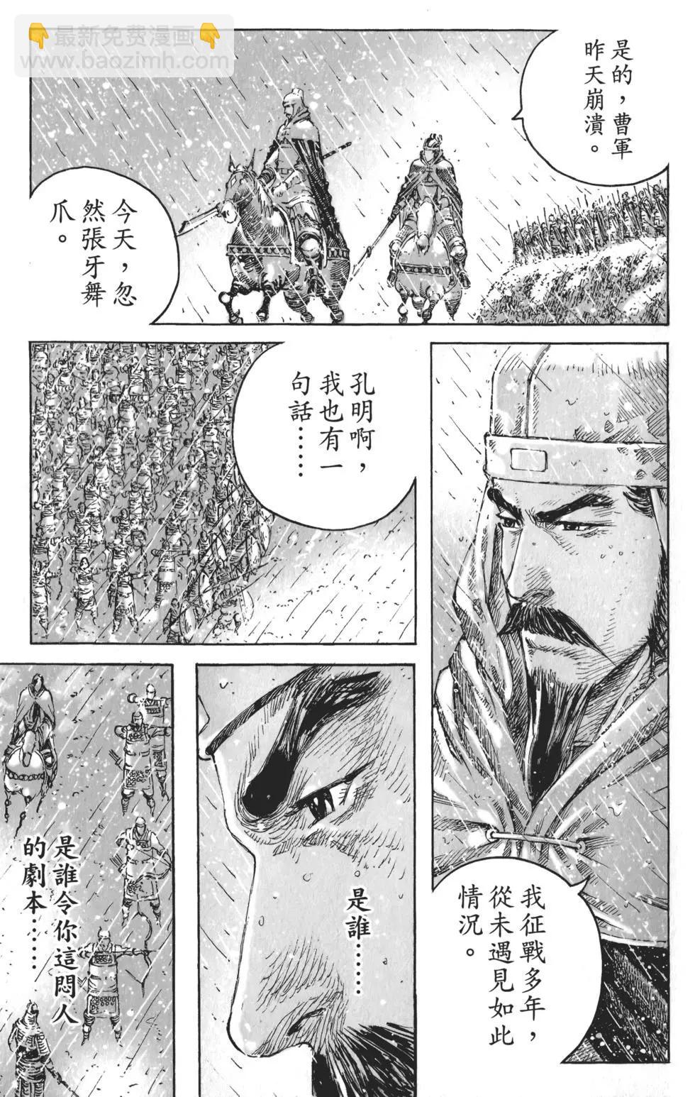 第55卷69