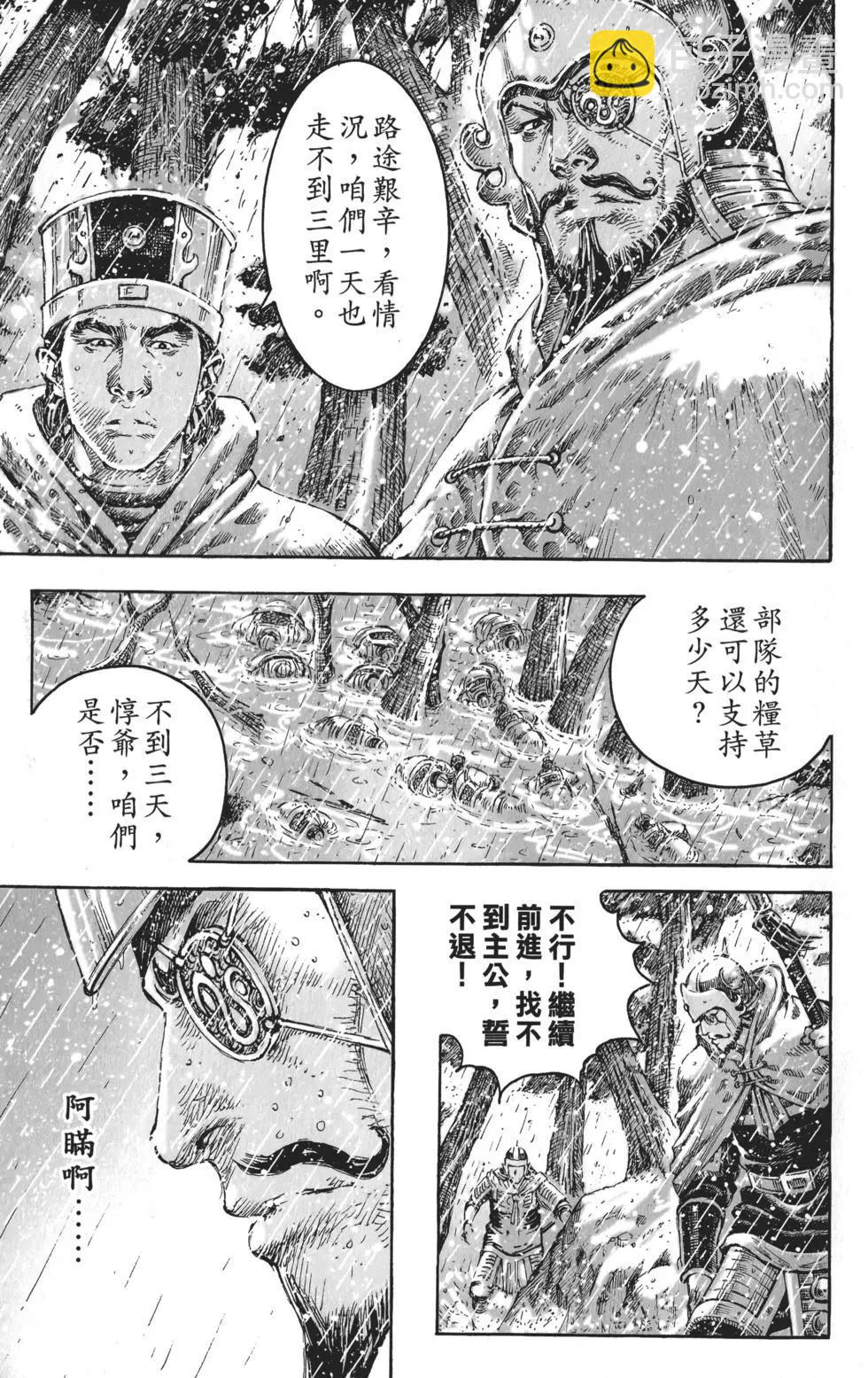 第55卷74