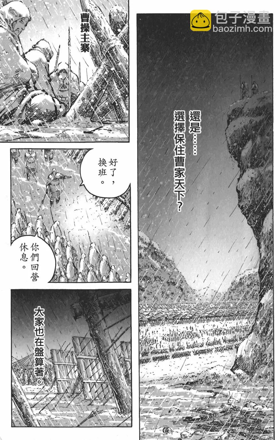 第55卷76