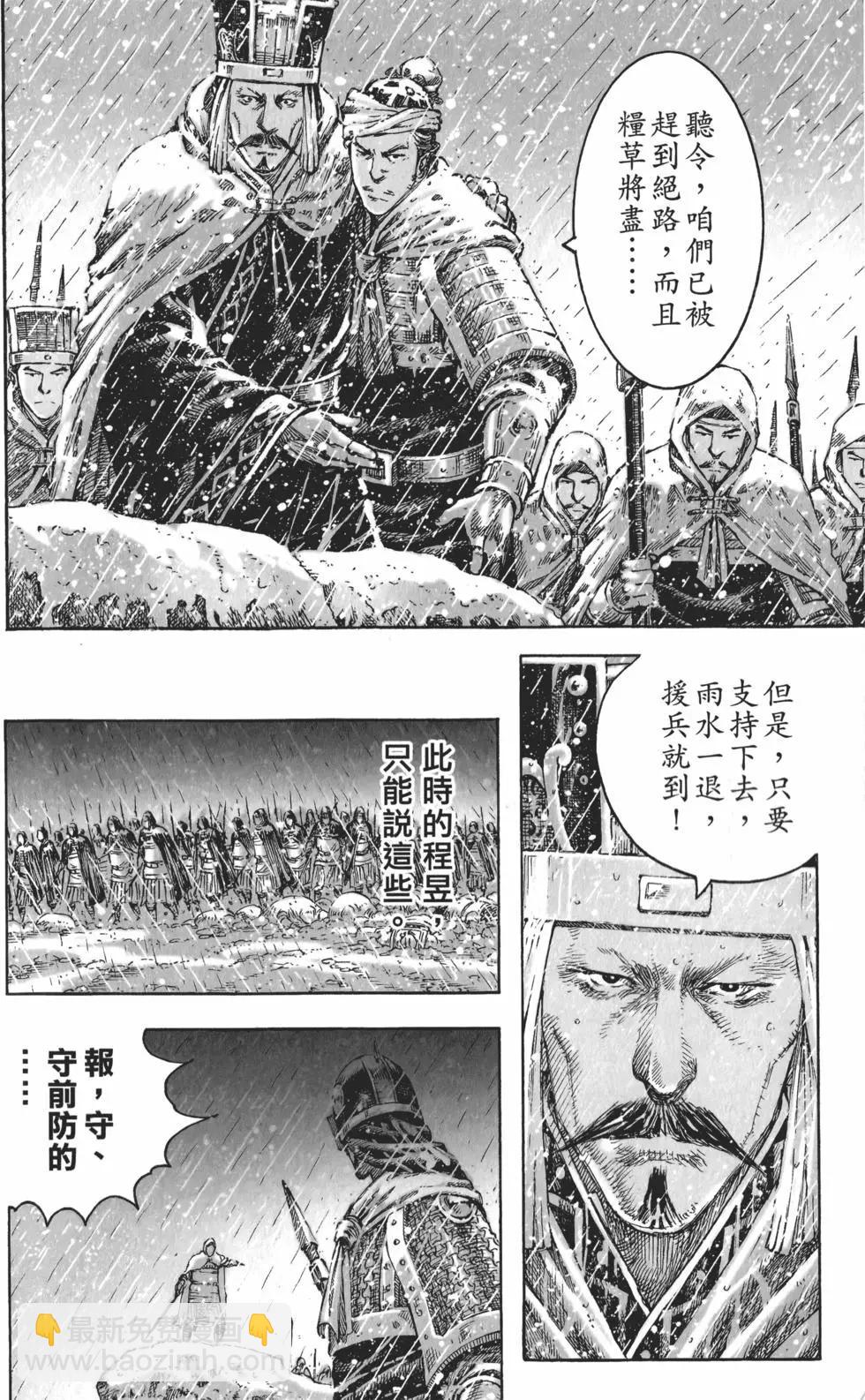 第55卷79