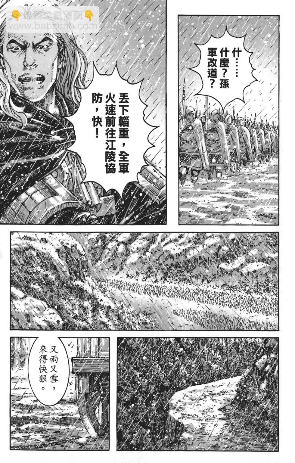 第55卷8