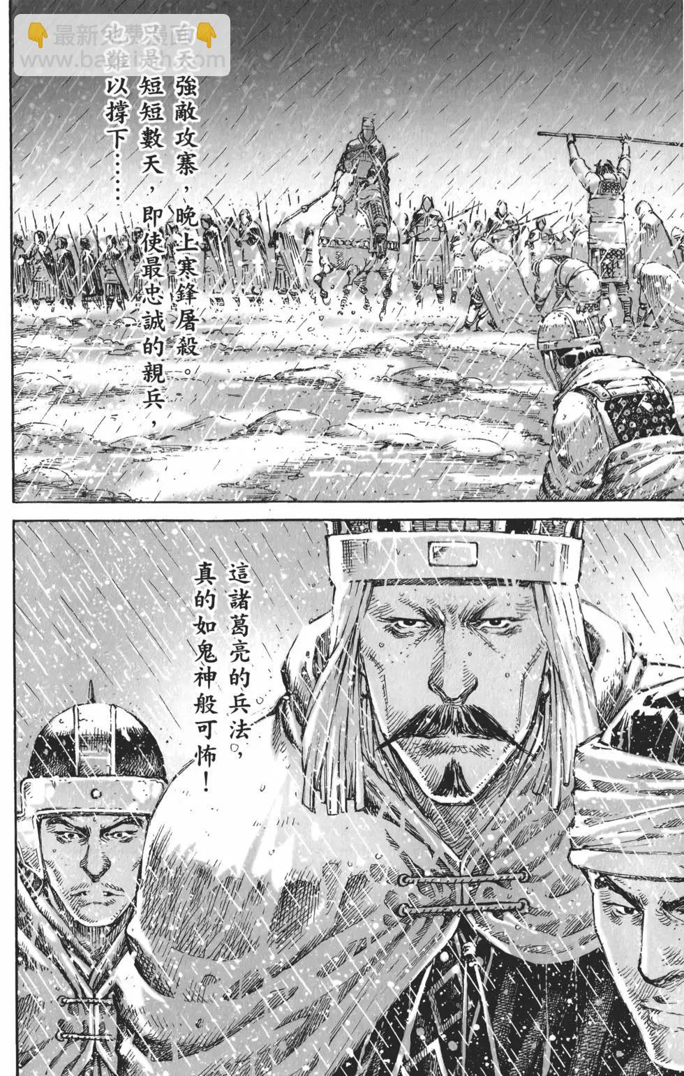 第55卷81