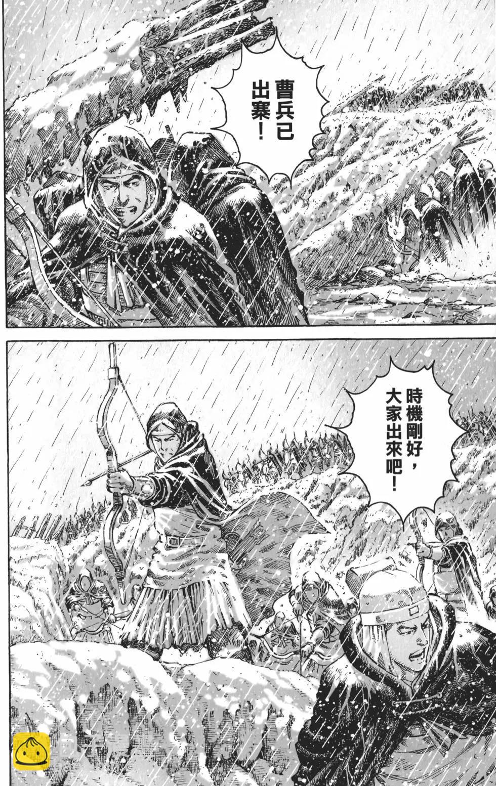第55卷83