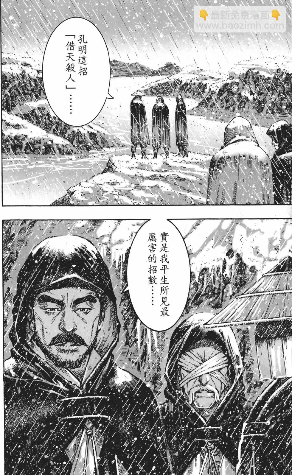 第55卷9