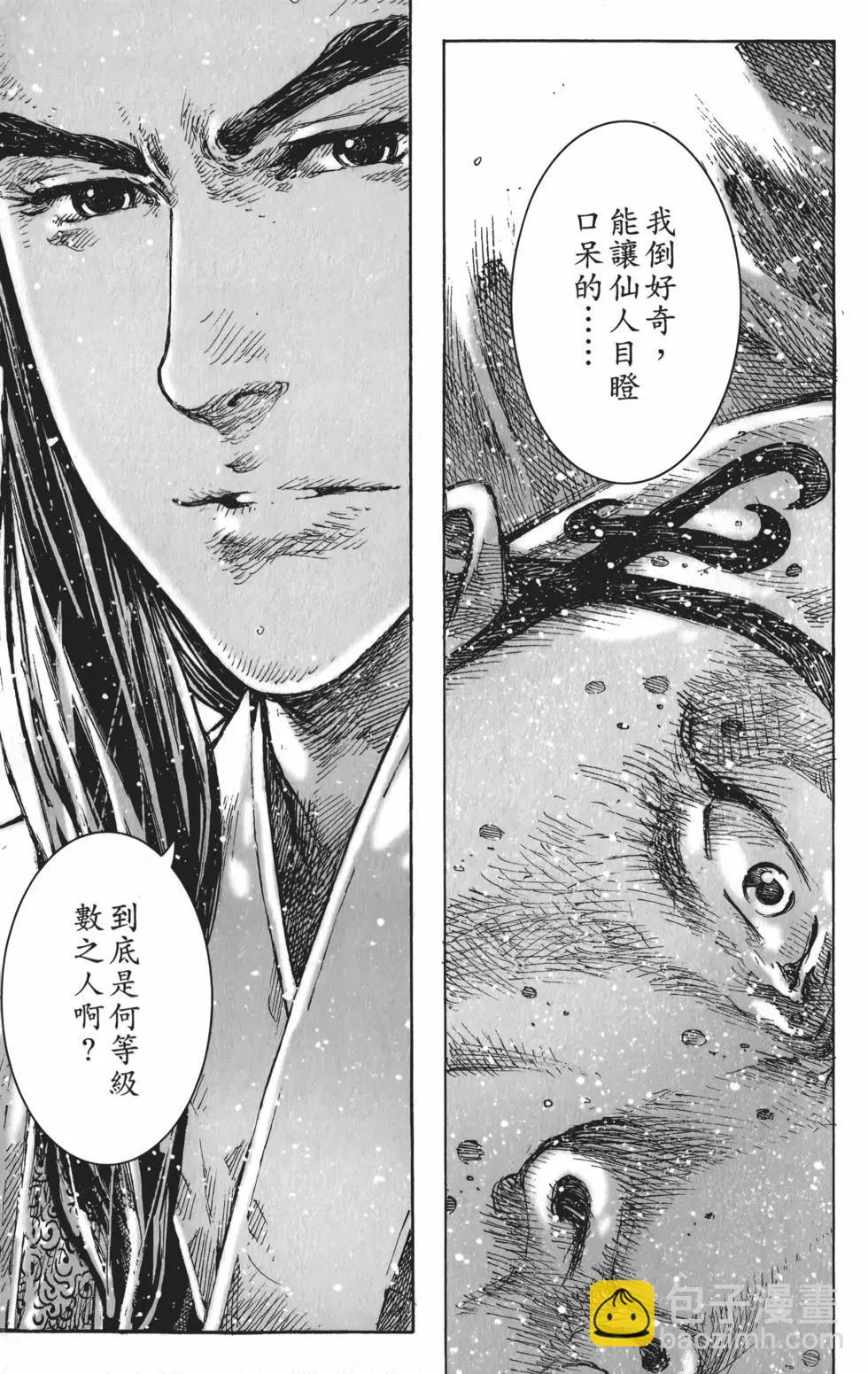 第55卷96
