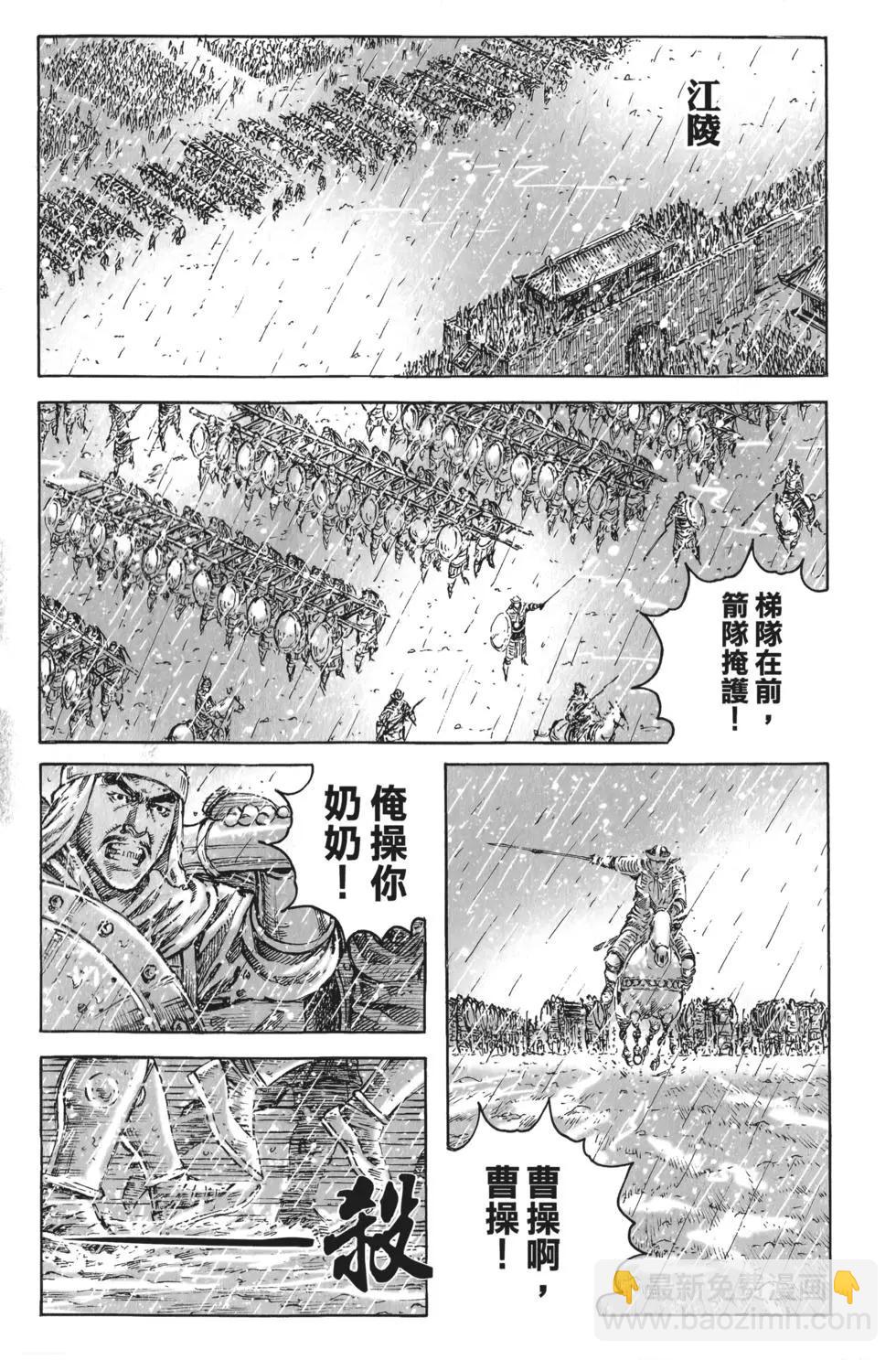 第55卷97