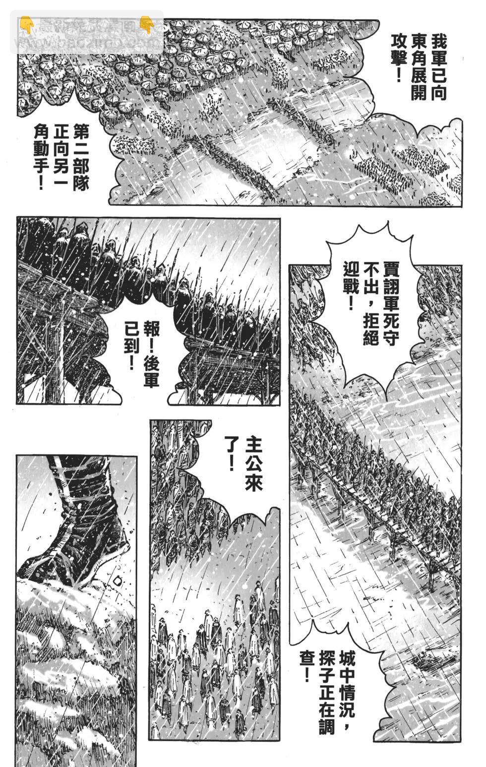 第55卷99
