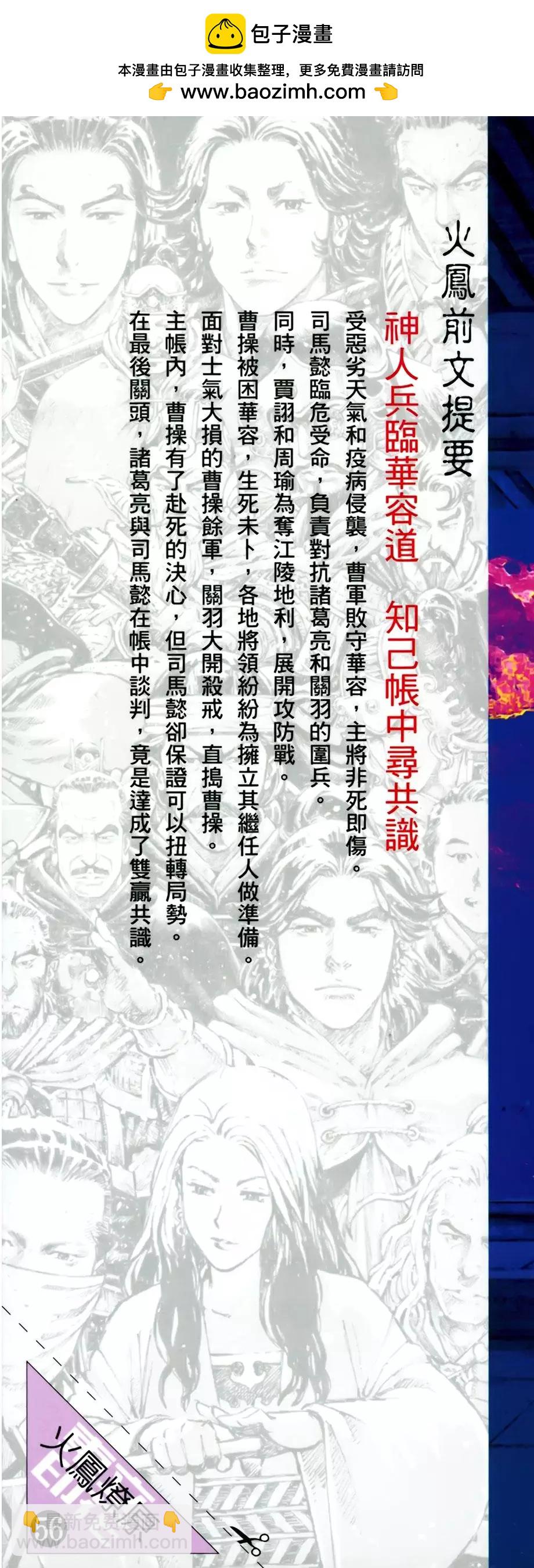 第56卷1
