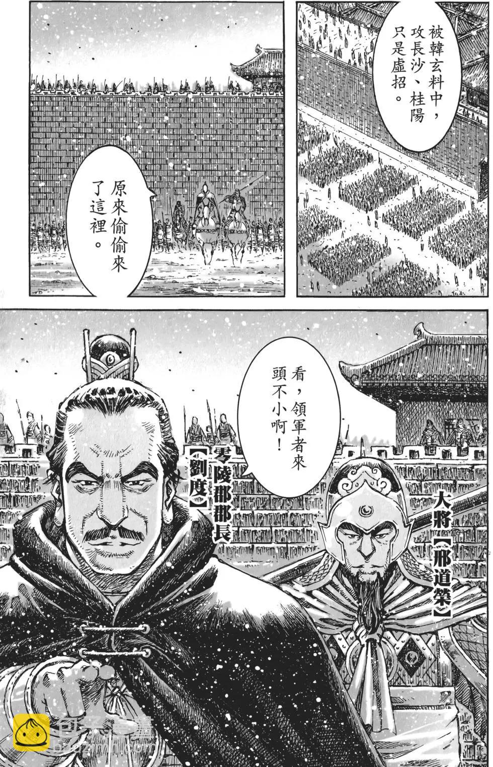 第56卷100
