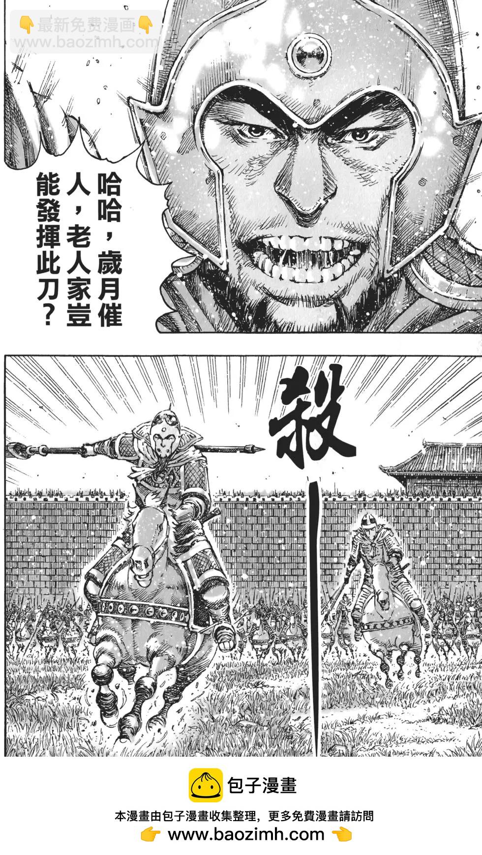 第56卷103