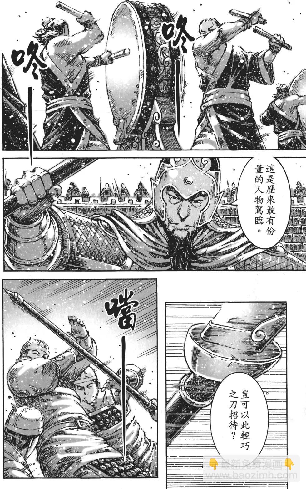 第56卷105