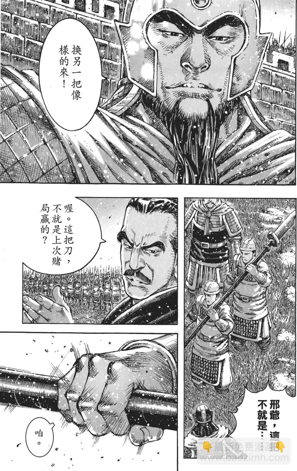 第56卷106