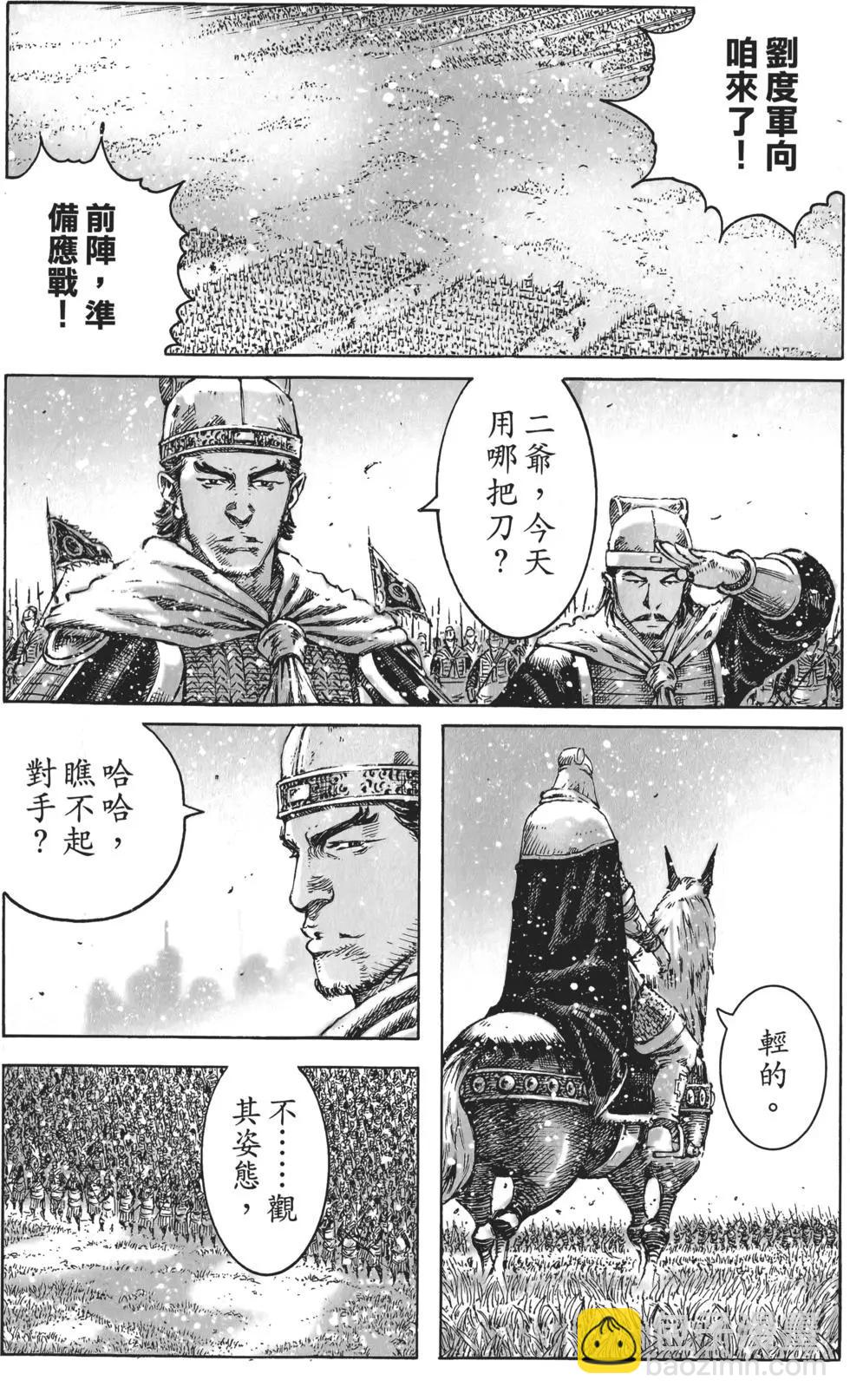 第56卷108