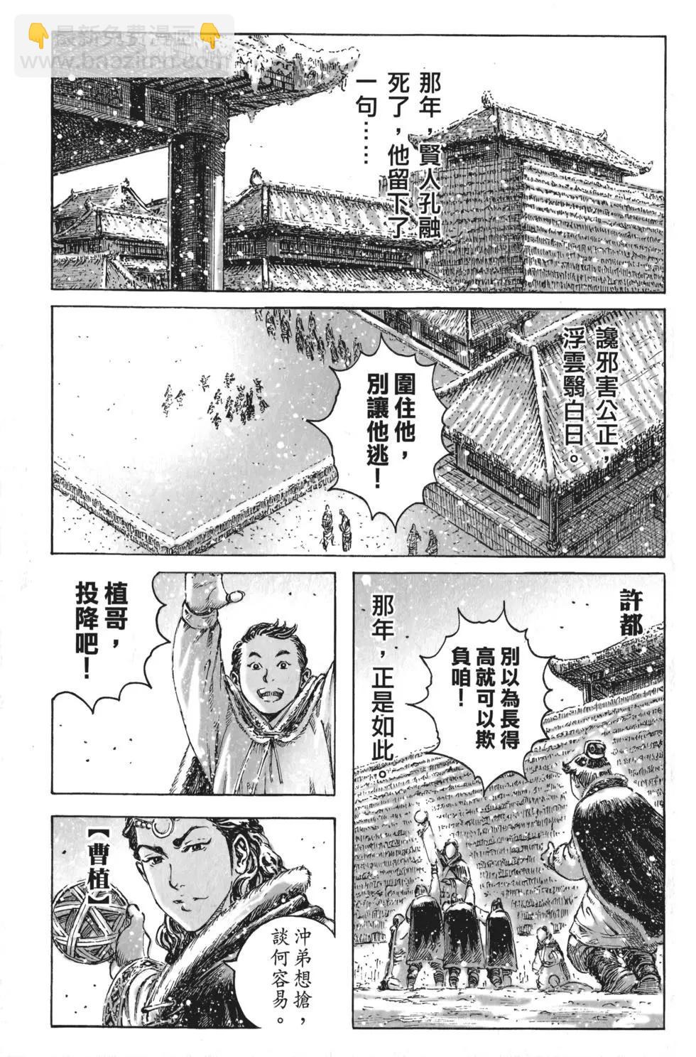 第56卷113