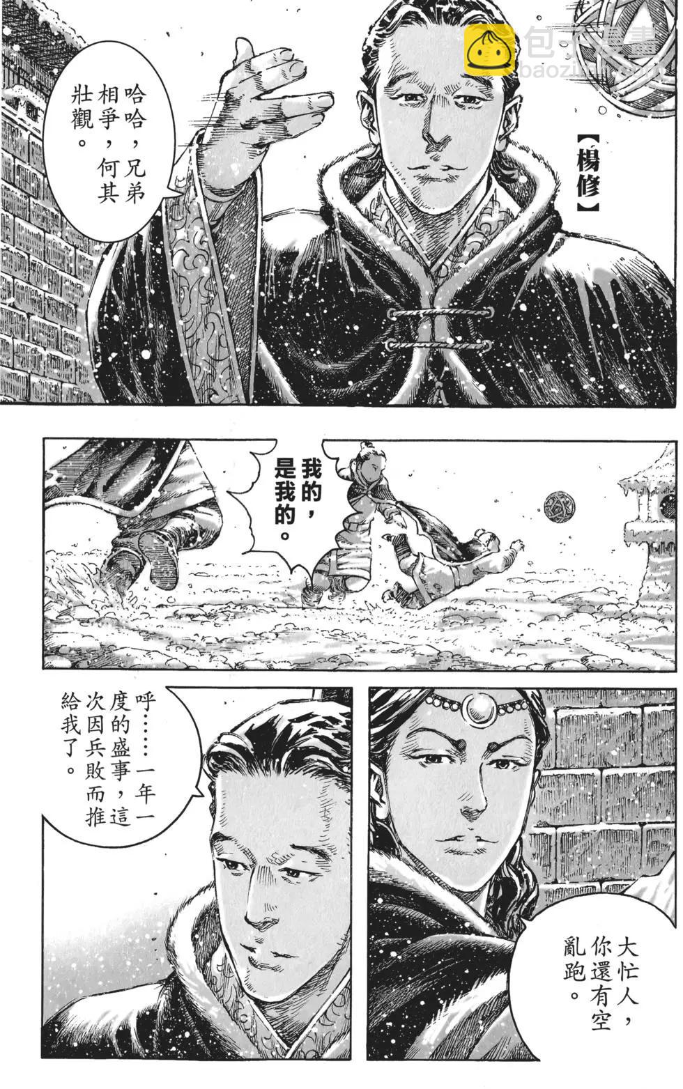 第56卷115
