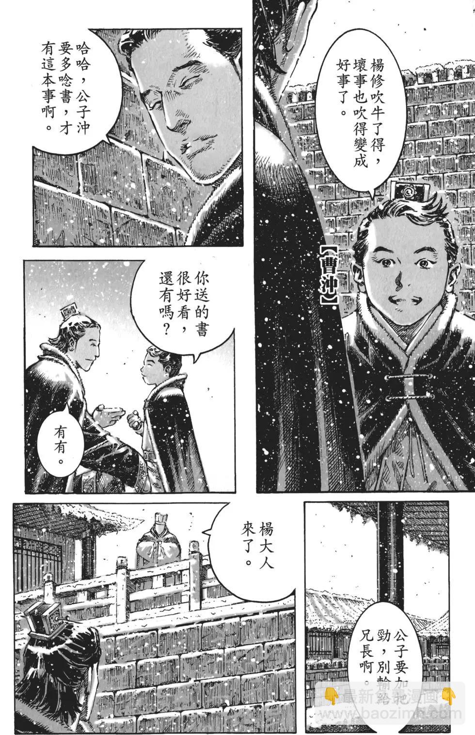 第56卷116