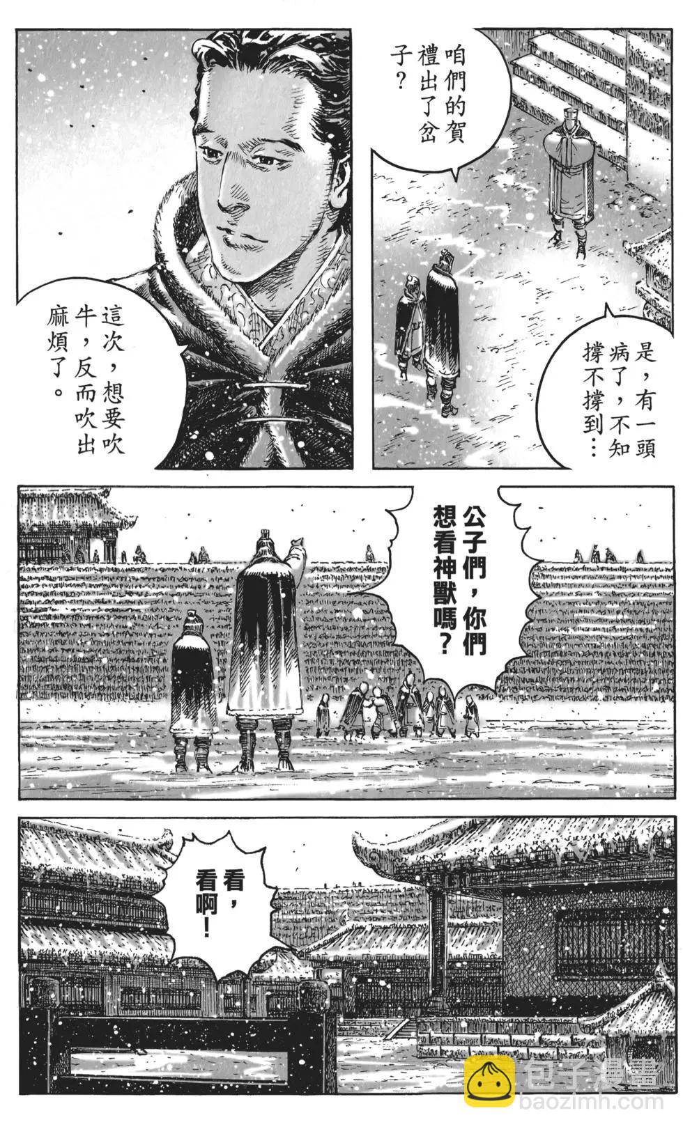 第56卷117