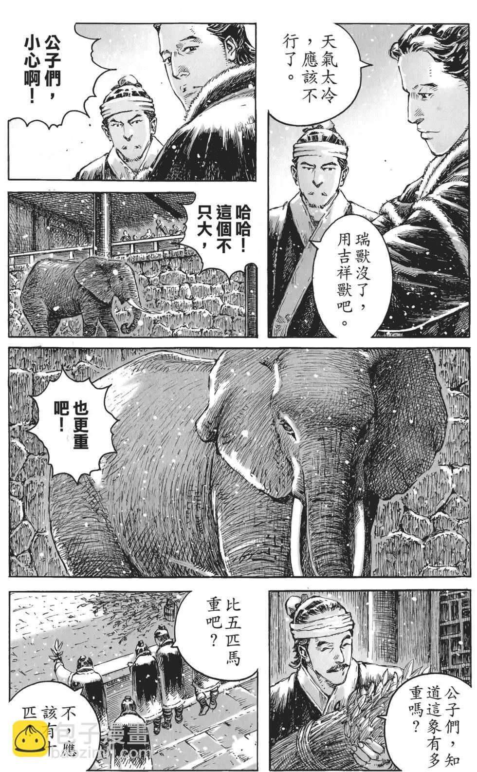 第56卷119