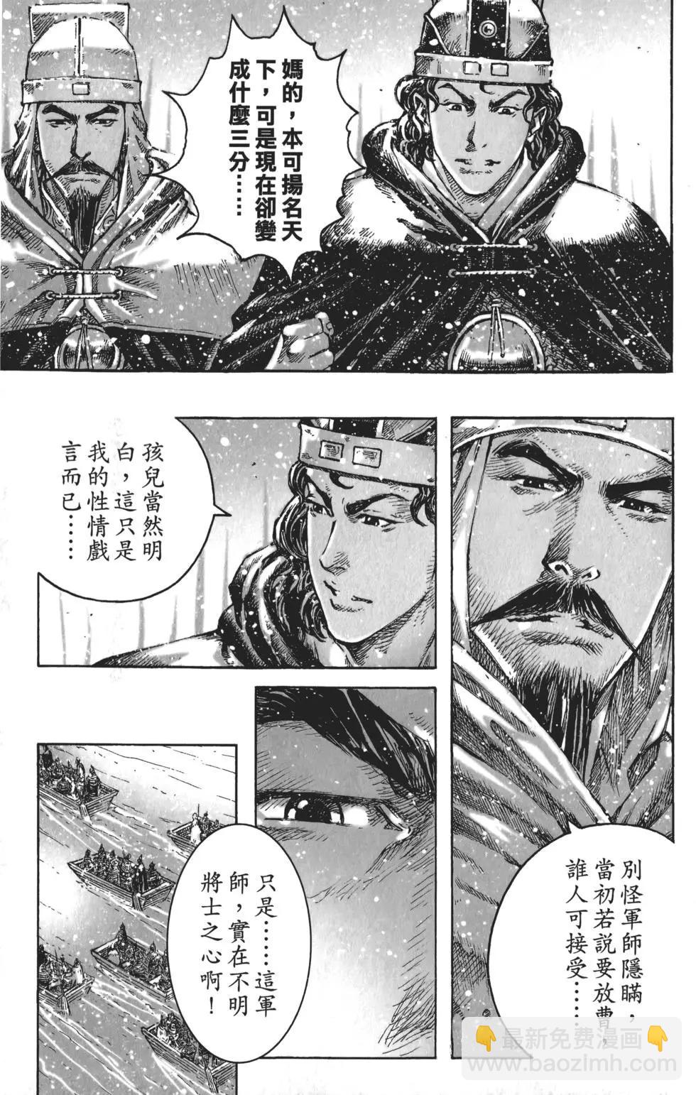 第56卷12