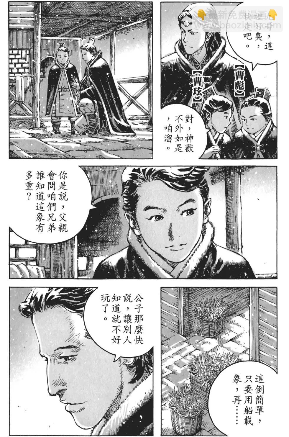 第56卷120