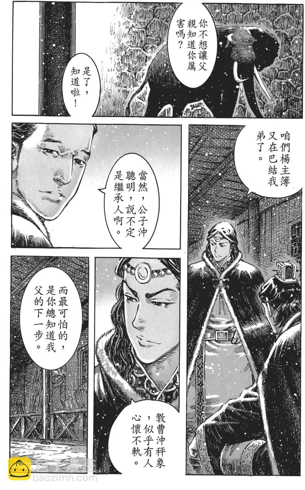 第56卷121